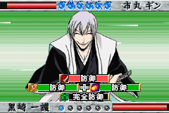 Bleach Advance: Kurenai ni Somaru Soul Society